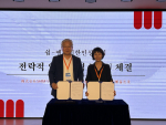 김희진 주식회사 쉼 대표이사(오른쪽)와 김정호 옌타이한인상공회 회장(왼쪽)이 업무협약서를 들고 기념 촬영을 하고 있다