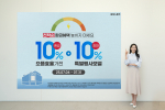 삼성스토어에서 으뜸효율 가전제품 구매 시 구매비용의 10% 환급 혜택과 추가 구매 혜택을 받을 수 있다