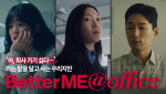 Better ME@office 브랜드 캠페인 영상은 퍼시스 공식 유튜브에서 확인할 수 있다