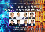 행사 포스터