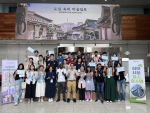 단체 통역 가이드를 앞둔 유스굿윌가이드 단원들이 하이서울유스호스텔에서 기념사진을 촬영하고 있다