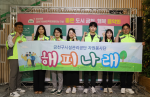 금천구시설관리공단 자원봉사단 ‘해피나래’의 ‘좋은 도시 금천, 행복 음악회’ 지원 현장