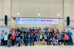 금천구민문화체육센터 체육관 재개관식 현장(사진: 금천구시설관리공단)