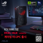 에이수스가 게이밍 미니 PC ‘ROG NUC(2025)’를 출시했다