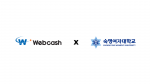 웹케시가 숙명여자대학교 연구행정통합시스템(rERP)을 성공적으로 구축하며, 대학 연구행정의 디지털 전환을 본격화했다