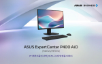 엑스퍼트센터 P400 AiO