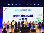 ‘2025 지역상생·문화동행 페스타’ 지역문화 우수사례 시상식에서 노원문화재단 강원재 이사장(오른쪽)이 지역문화향유 부문 ‘전국지역문화재단연합회장상’을 수상하고 있다
