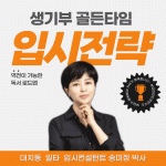 키위아카데미가 부모마인드셋연구소와 협력해 오는 26일 중·고등학교 학부모를 위한 온라인 특별 강연을 진행한다