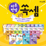 미래엔, 초등 고학년 대상 ‘하루 한장 쏙셈 시리즈’ 개정판 출간