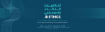 Hamad Bin Khalifa University to Host Conference on AI Ethics (Infographic: AETOSWire)