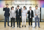 세이지가 KT클라우드와 버티컬 AI 사업 협력을 위한 전략적 파트너십을 체결했다