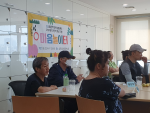 인문학 프로그램 ‘마음놀이터’ 진행 모습
