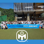 멘사코리아 2025년 여름행사 단체사진