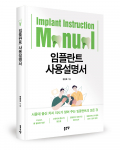 현진호 지음, 좋은땅출판사, 124쪽, 1만2000원
