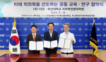 디오임플란트와 부산대학교 치의학전문대학원이 8월 19일(화) 부산대학교 치의학전문대학원에서 미래 치의학을 선도하는 공동 교육 및 연구 협약식을 진행했다. 왼쪽부터 부산대학교 치의학