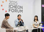 최태원 SK그룹 회장이 지난 20일 SK서린사옥에서 열린 ‘이천포럼 2025’ 폐막 세션에서 구성원들과 질의응답 시간을 갖고 있다