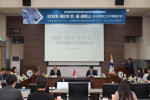 22일 한국지방행정연구원이 연구원 다산홀에서 ‘주민 중심 도시 거버넌스의 현대화’를 주제로 2025 하반기 한·중 공동세미나를 성공적으로 개최했다