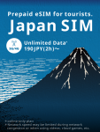 povo, 방일 외국인 대상 데이터 전용 일본 eSIM ‘Japan SIM’ 온라인으로 출시