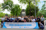 ‘2025 전국청소년지도자대회’에 참석한 전국 각지의 학교 단체활동 지도교사와 청소년지도자들이 한자리에 모여 미래 세대를 위한 지도 역량 강화를 다짐하고 있다