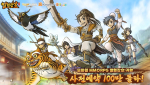 모바일 MMORPG ‘열혈강호: 귀환’, 사전 예약 100만 돌파(제공=파이펀게임즈)