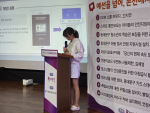 김예영 아동의회 위원이 전동킥보드 무면허 사용제한 정책 제안을 설명하고 있다