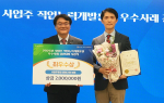 대한상공회의소 광주인력개발원이 한국산업인력공단 주최 ‘2025년 사업주 직업능력개발훈련 우수사례 경진대회’에서 훈련기관 부문 최우수상을 수상했다