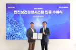 삼성전자판매가 10일 서울 강남구 삼성스토어 대치에서 안전보건경영시스템 국제표준 ‘ISO 45001’ 인증 수여식을 진행했다. 왼쪽부터 삼성전자판매 전병준 대표이사, 한국표준협회 