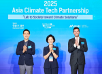 2025 아시아 기후기술 스타트업 파트너십 세레모니. 왼쪽부터 최재호 현대차 정몽구 재단 사무총장, 클라이밋웍스재단 글로벌인더스트리허브 김효은 대표, RMI·Third Deriva