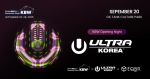 KBW2025의 오프닝 나이트로 소개되고 있는 ULTRA KOREA
