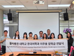 쭐라롱껀 대학교 장학생들이 함께 기념 촬영을 하고 있다