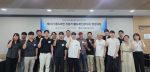 지난 9월 5일 ‘제10기 콜드체인 전문가 양성과정’ 개강 단체 사진