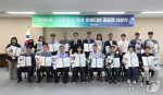 국창민 교수(뒷줄 오른쪽에서 네번째)가 ‘2025년 공공조달 AI 활용 아이디어 공모전 시상식’에서 수상자들과 함께 기념촬영을 하고 있다
