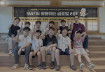 초등학생 해커톤