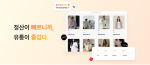 ‘브랜드집AI’ 콘셉트 이미지