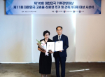지난 11일 서울 중구 프란치스코교육회관에서 열린 제10회 대한민국 기후경영대상 시상식에 이브자리 이영희 부사장(왼쪽)이 참석해 환경부 장관상을 수상했다