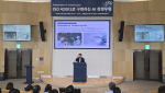 DQS코리아 지신명 대표가 ‘Responsible AI Summit 2025’에서 ISO/IEC 42001 기반 책임 있는 AI 전략을 설명하고 있다