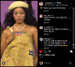 어더와이즈 셀럽 SNS 반응