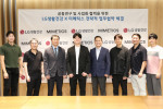 LG생활건강 강내규 CTO(오른쪽에서 네번째)와 미메틱스 박형기 대표(왼쪽에서 네번째)가 11일 서울 마곡동 LG사이언스파크에서 업무협약식에서 기념 촬영을 하고 있다