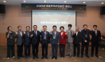 한국지방행정연구원 지방투자사업관리센터(LIMAC)가 ‘2025년도 지방투자사업발전 세미나’를 성황리에 개최했다