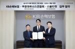 왼쪽부터 스몰티켓 이평로 부대표, 쿠팡파트너스연합회 신호룡 회장, KB손해보험 김혁 자동차보험부문장이 업무협약식에서 기념 촬영을 하고 있다