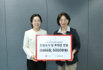 왼쪽부터 대상 김경숙 ESG경영실장, 한국백혈병소아암협회 허인영 사무총장