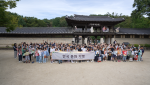 다문화 청소년 한국어학당 참여 아동 및 보호자들이 ‘한국문화기행’의 일환으로 한국민속촌을 방문했다