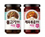 샘표가 저당 고기양념 2종을 출시했다