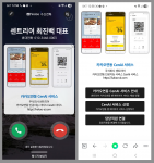 통화 연결만으로 상대방 휴대폰에 내 사업 정보를 이미지로 노출하고 전화 종료 후 휴대폰 웹 페이지로 고객에게 쇼핑몰, 홈페이지, 유튜브, 회사소개서 다운로드 등 다양한 방법을 무료