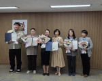 수상자들이 시상식에서 기념 촬영을 하고 있다