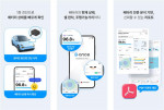 LG에너지솔루션이 5분 만에 단 한번의 진단만으로 차량에 탑재된 배터리의 상태를 파악할 수 있는 전기차 배터리 평가 서비스 ‘비원스(B.once)’를 출시했다