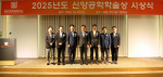 왼쪽부터 재료공학부 김진영 교수, 원자핵공학과 최성열 교수, 건축학과 안창범 교수, 공과대학 김영오 학장, 건설환경공학부 문주혁 교수, 에너지자원공학과 강정신 부교수, 화학생물공학 왼쪽부터 재료공학부 김진영 교수, 원자핵공학과 최성열 교수, 건축학과 안창범 교수, 공과대학 김영오 학장, 건설환경공학부 문주혁 교수, 에너지자원공학과 강정신 부교수, 화학생물공학