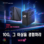 차세대 WiFi 7 듀얼 밴드 게이밍 유무선 공유기 ‘ROG Strix GS-BE7200X’