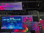 한국법률데이터가 ‘코리아 핀테크 위크 2025’에서 열린 ‘핀테크 커넥팅 데이’에서 기업 캐주얼 피칭을 하고 있다