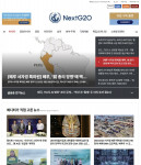 세계 성장의 새로운 축으로 부상한 신흥국 시장에 대한 심층적 인사이트를 제공하는 신흥국 특화 인텔리전스 플랫폼 ‘NextG20’가 공식 론칭했다